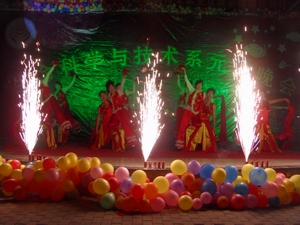 2011年元旦晚会圆满结束