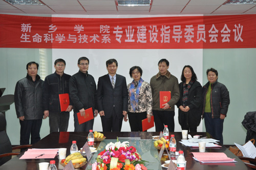 我系召开生物技术专业建设指导委员会会议